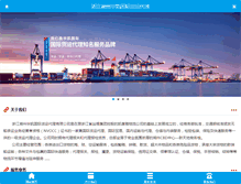 Tablet Screenshot of intl-china-triumph.net